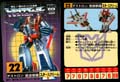 Starscream hires scan of Techspecs
